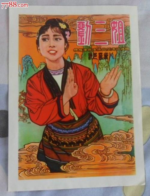 凡努济美术学院 Business degree certificate